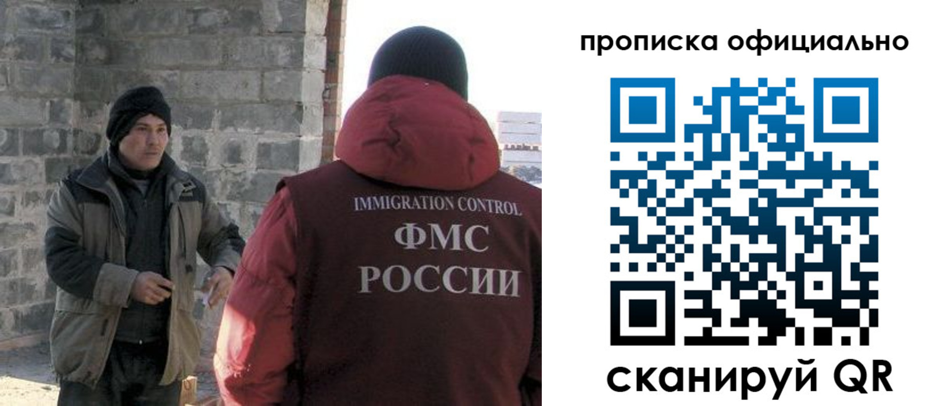 временная регистрация госуслуги в Балашове