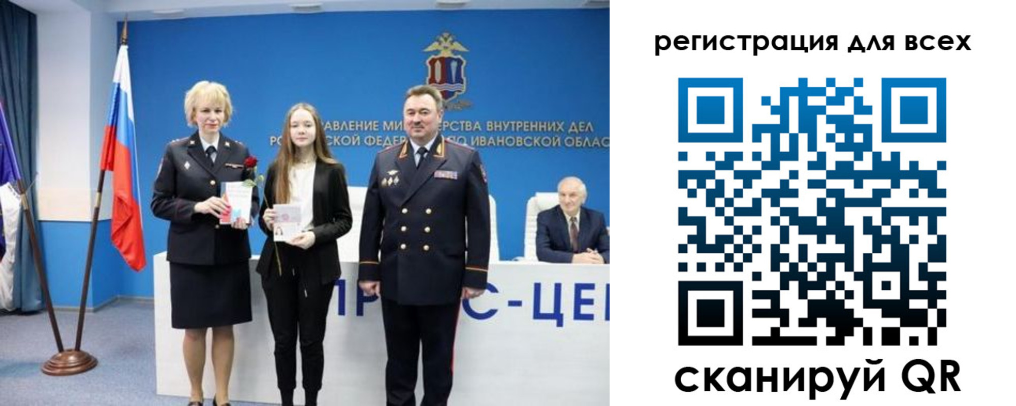 прописка паспорт в Балашове